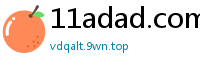 11adad.com